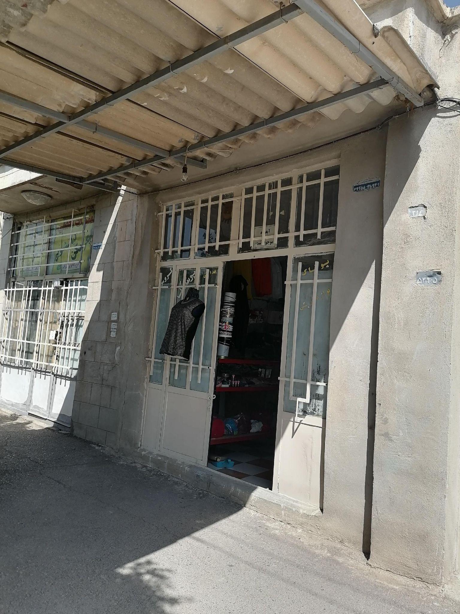 پوشاک گروسی