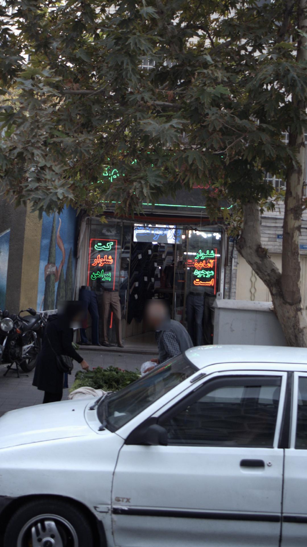 دوزندگی پارامونت