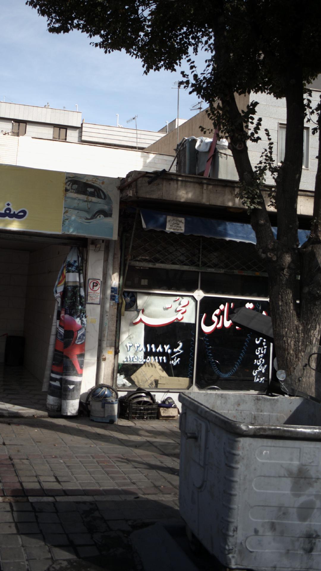 باطری سازی بی طرفان