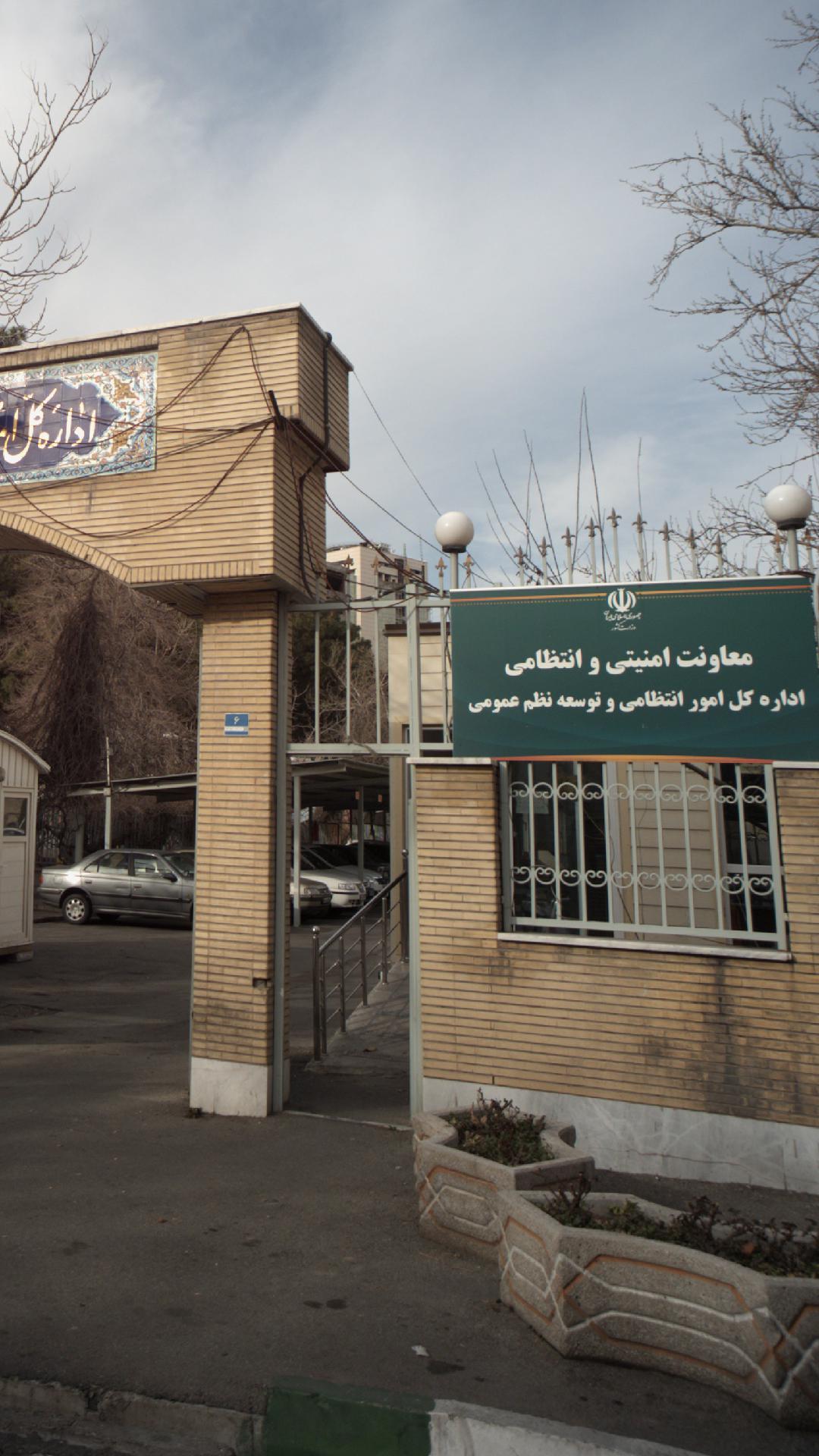 شرکت تعاونی فرهنگیان آموزش و پرورش منطقه ۳