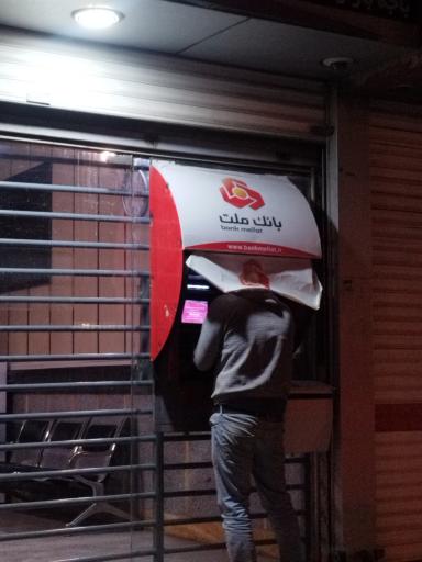 خودپرداز بانک ملت