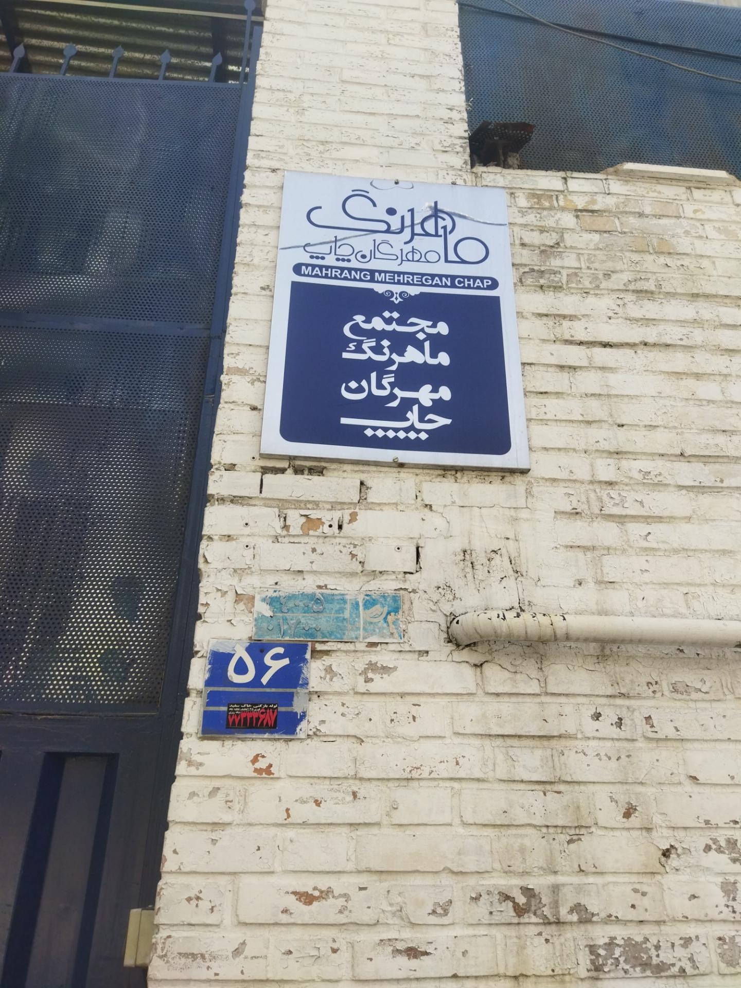 پرینت سه بعدی آی دیزاین