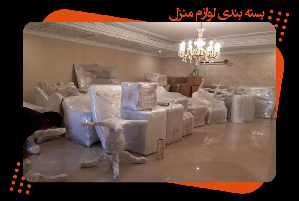 باربری کرج باربری عظیمیه اتوبار عظیمیه