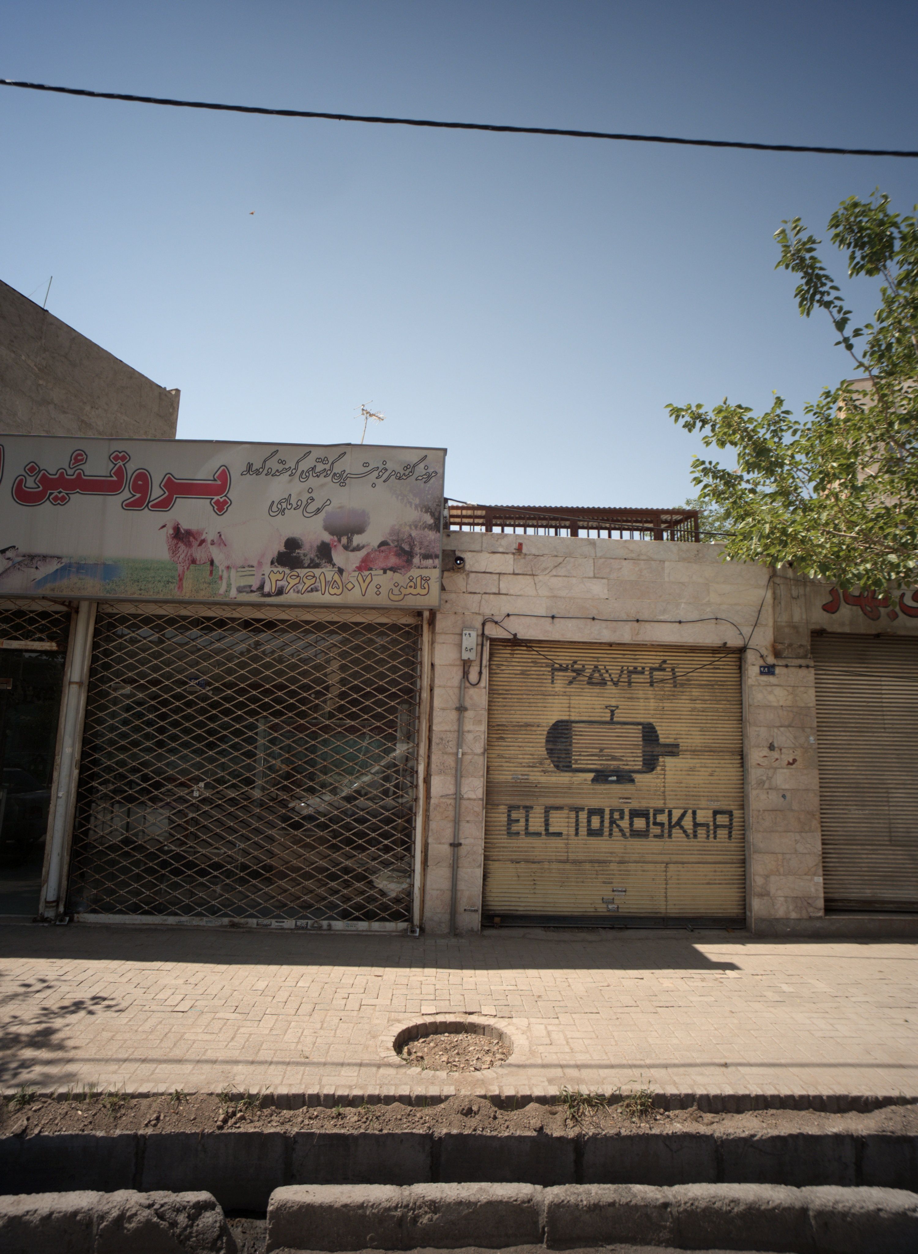 سوپر پروتئینی