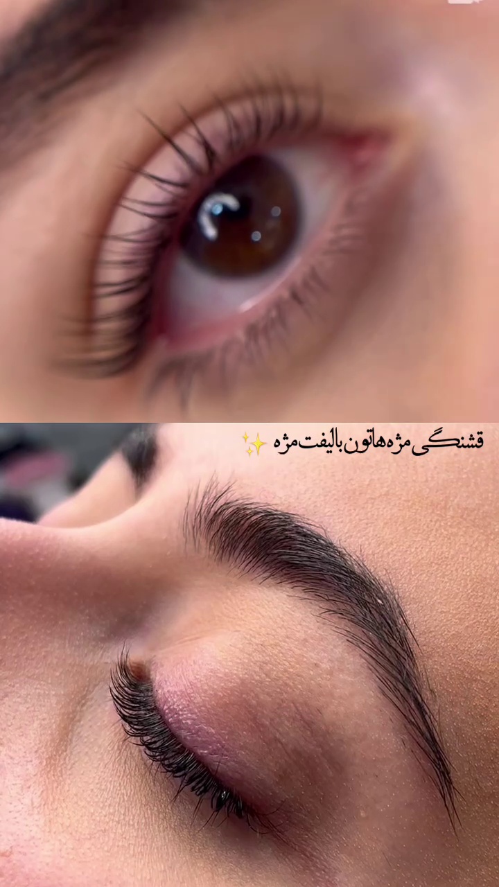 سالن زیبایی پریسا محمدی