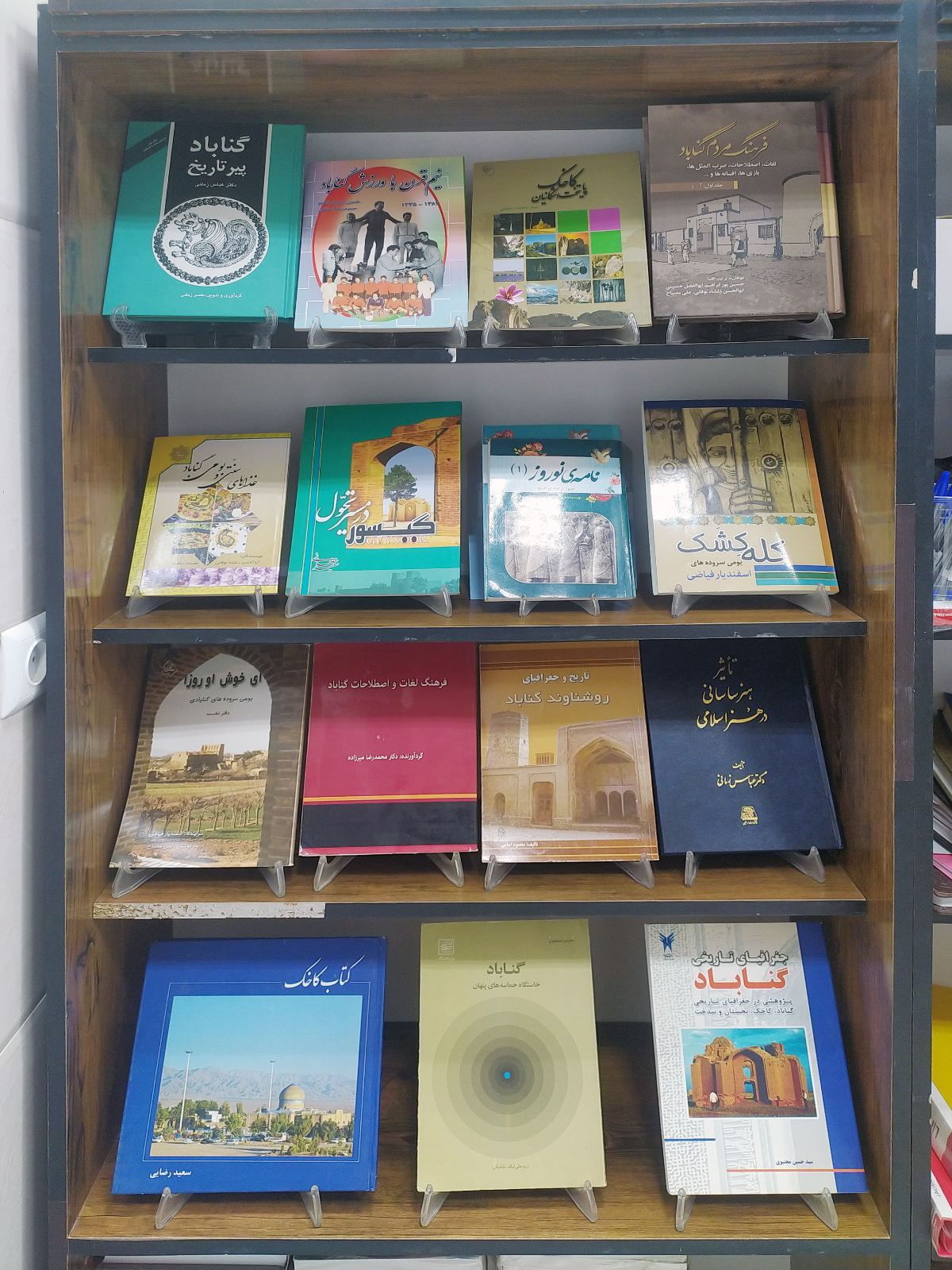 کافی نت آرمان