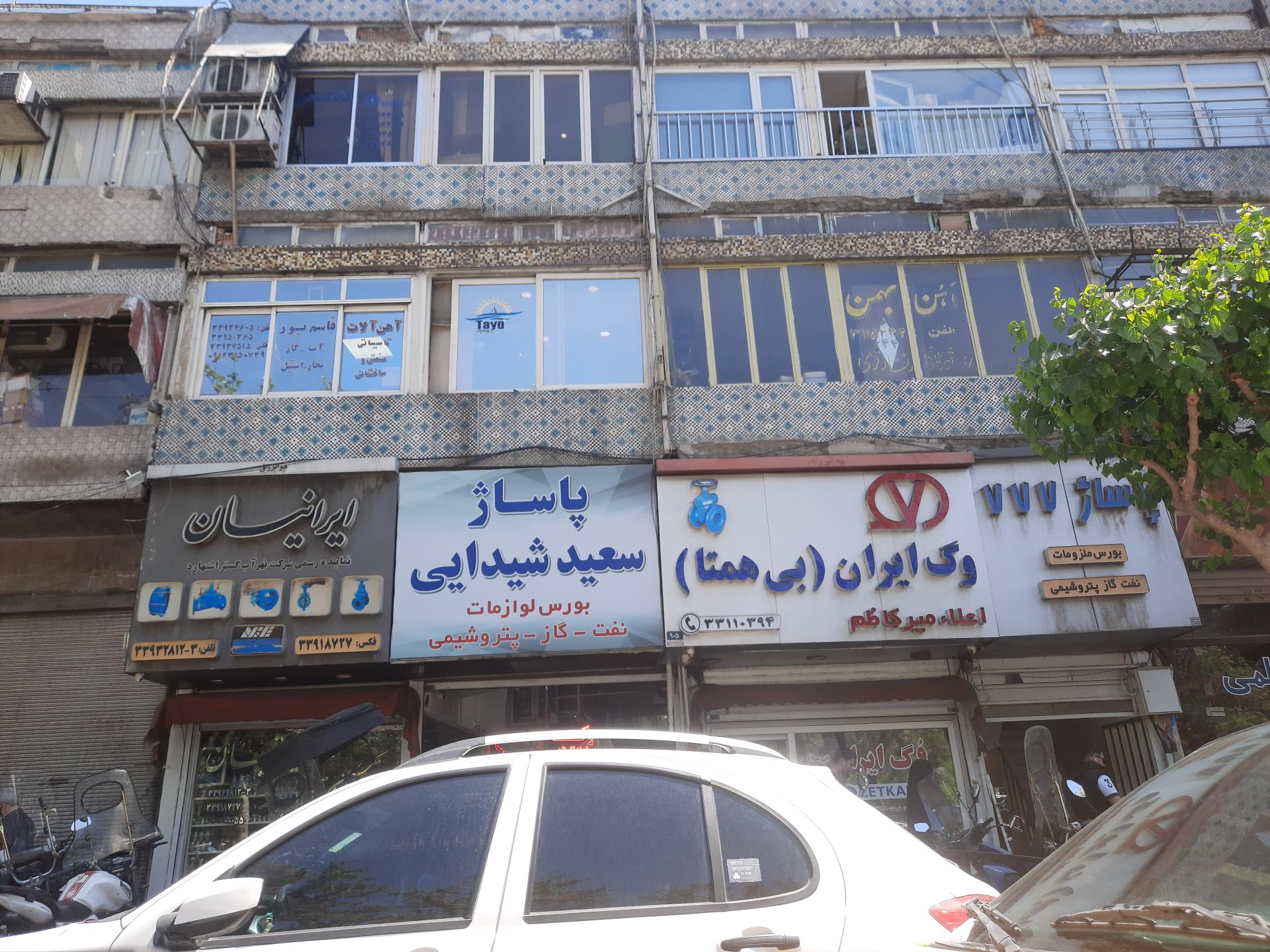 پاساژ سعدی قدیم