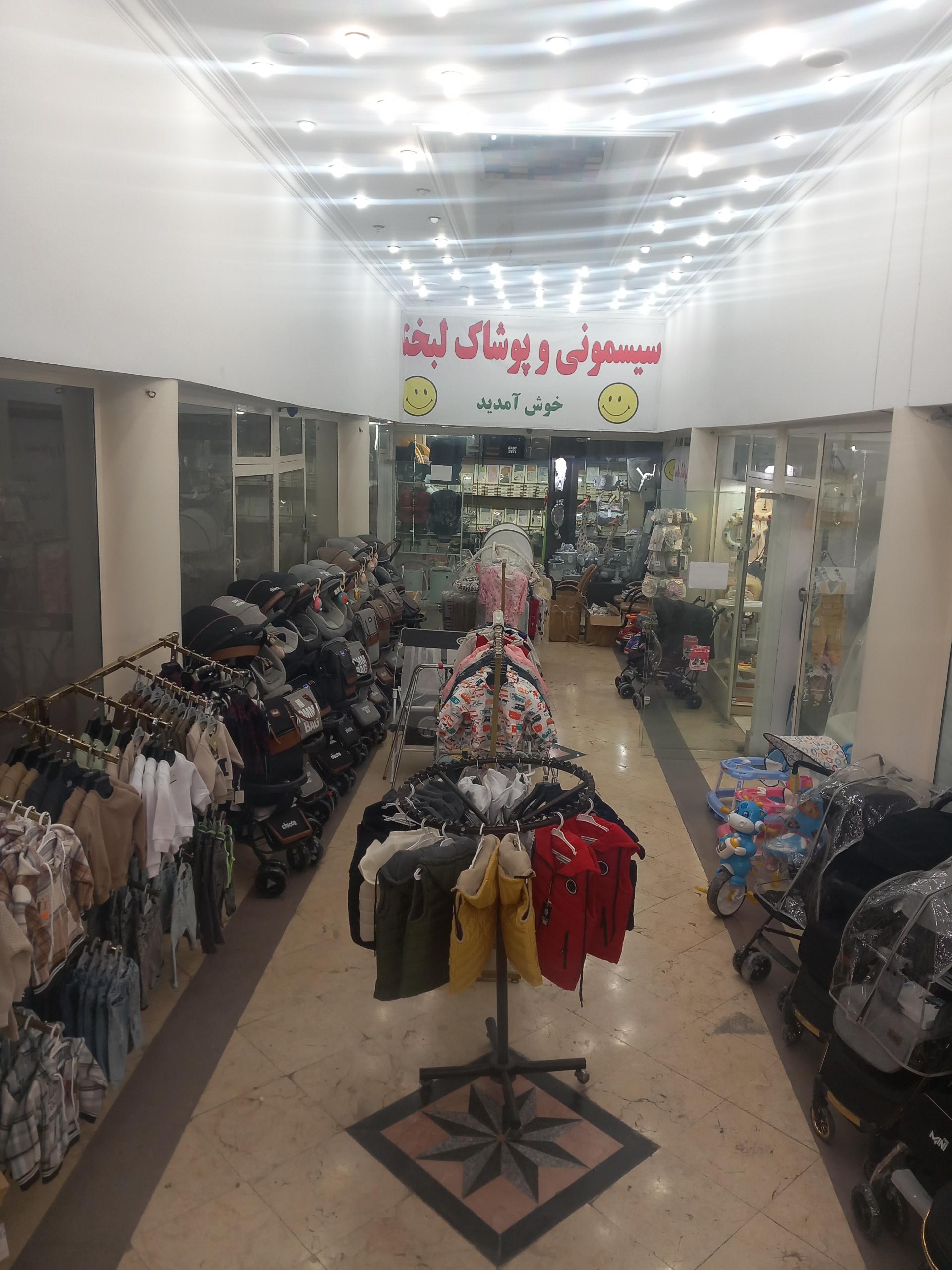 کلبه کوچولوها