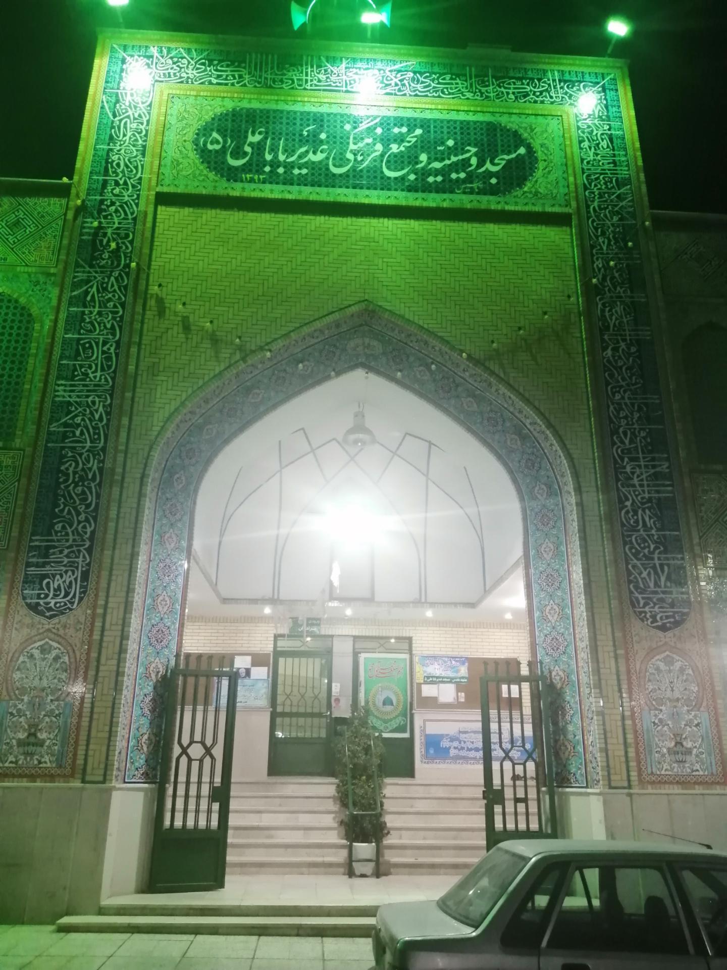 مسجد حضرت ابالفضل