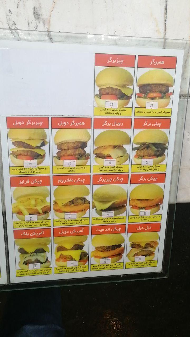 فست قود برتر