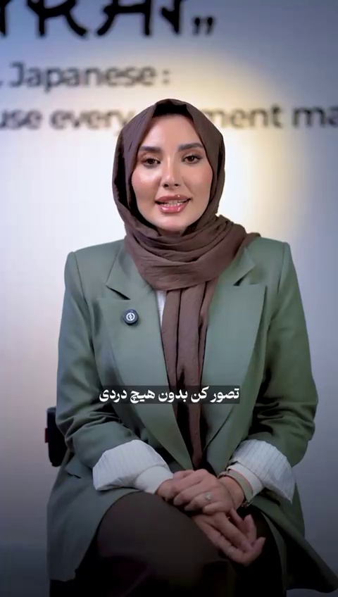 کلینیک زیبایی و لاغری تخصصی میرای