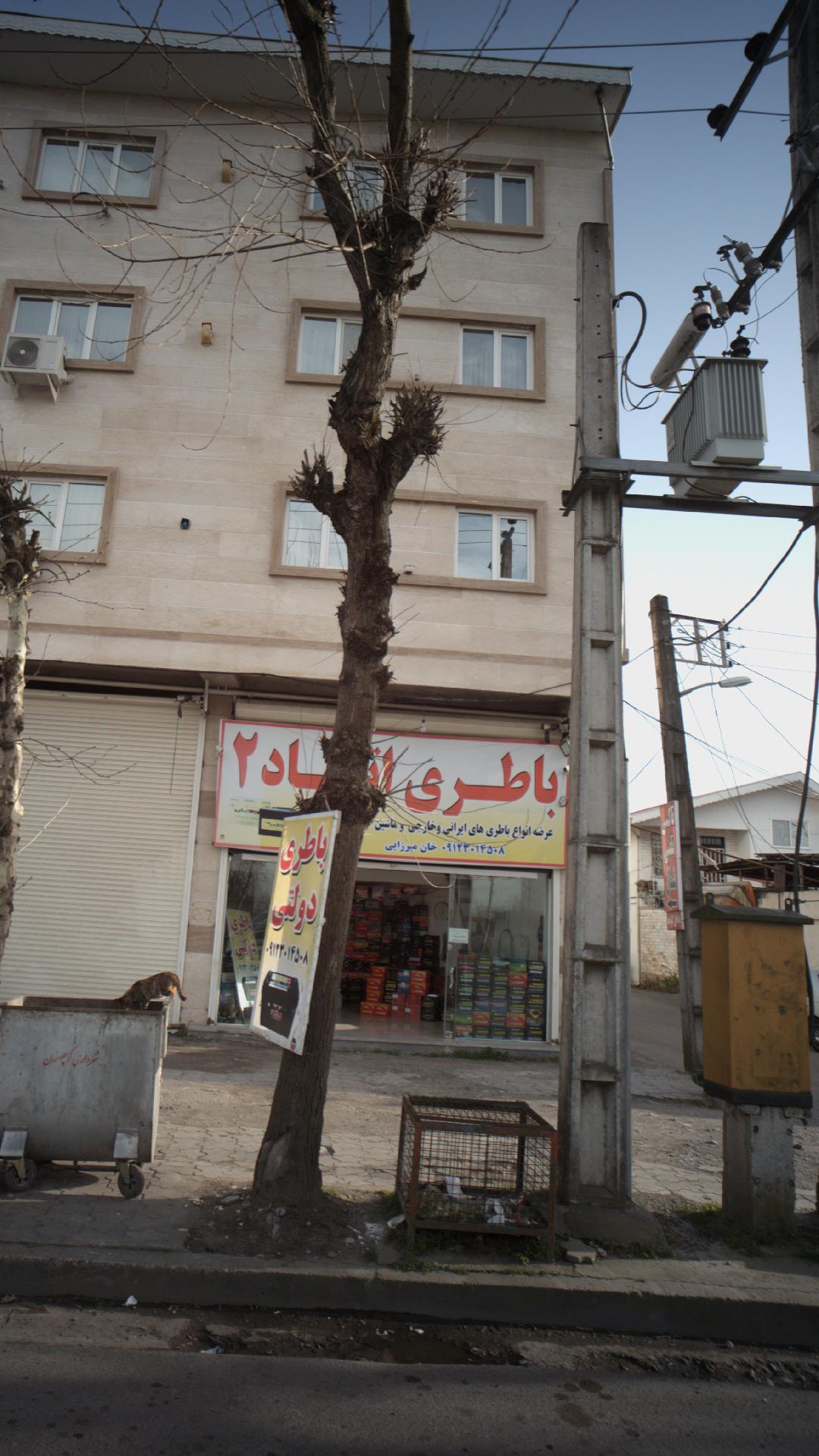 فروشگاه باطری اتحاد 2