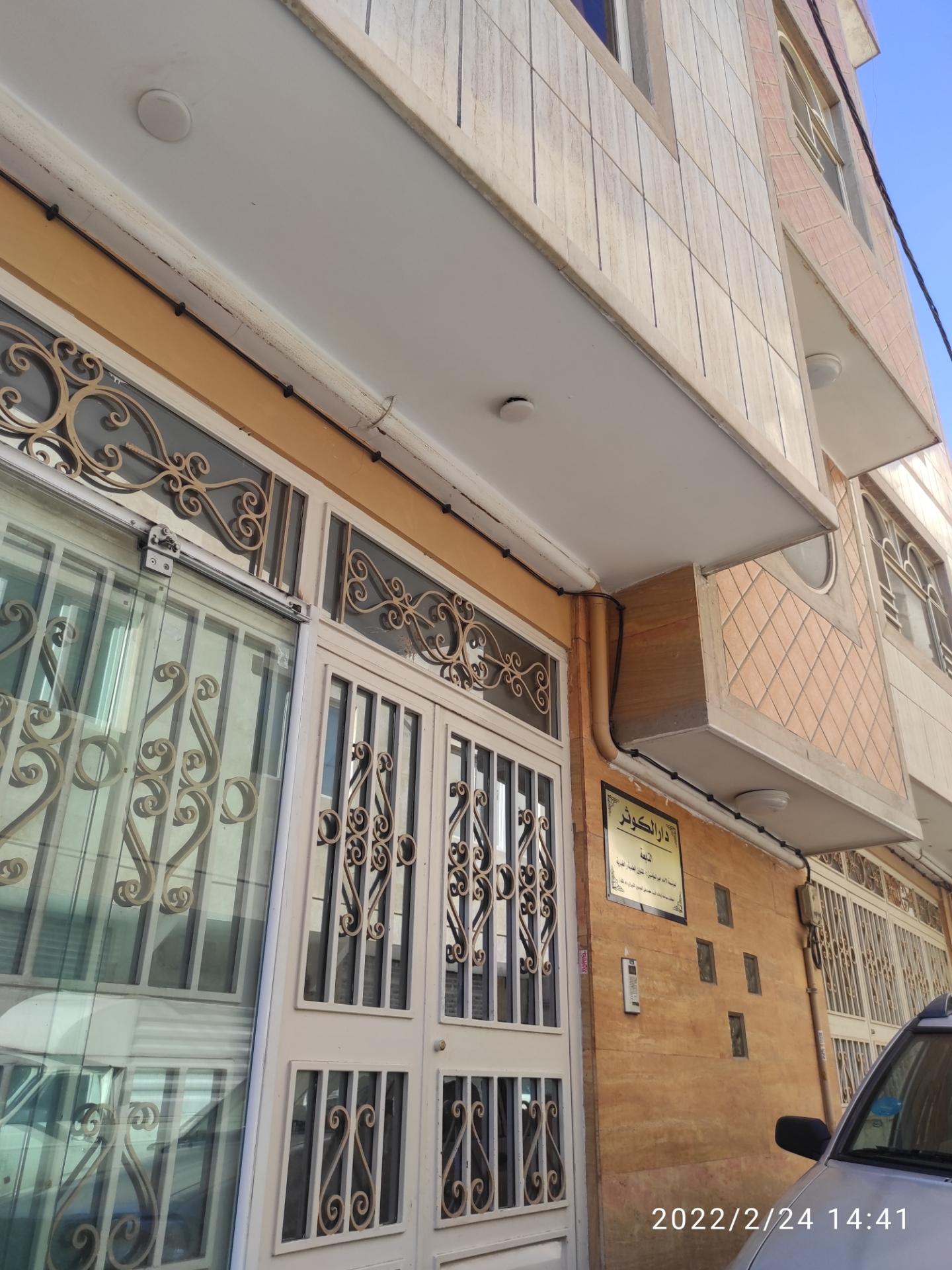 حسینیه و زائرسرای خرم آبادیها