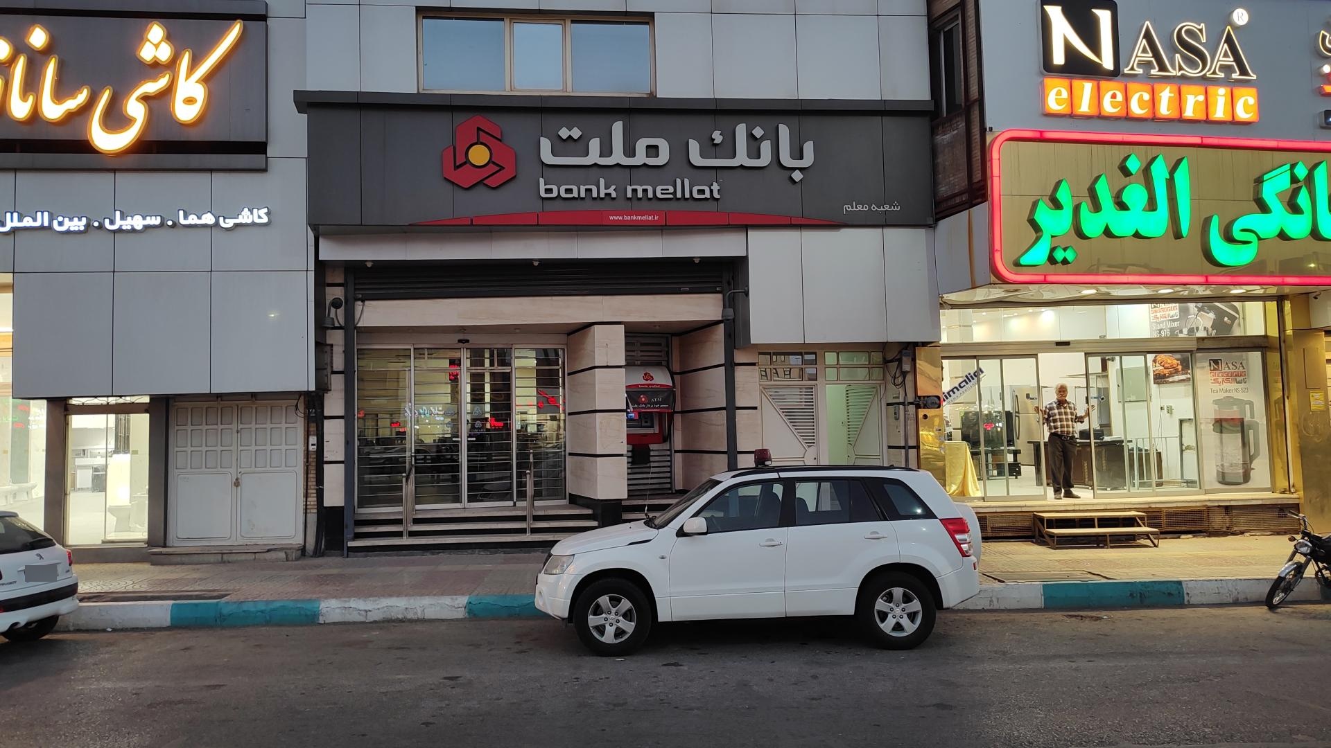 بانک ایران زمین شعبه کوچه بیوک