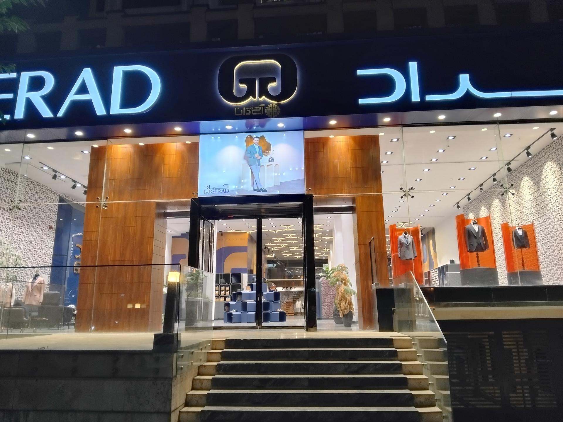 مجموعه زیبایی مهیار