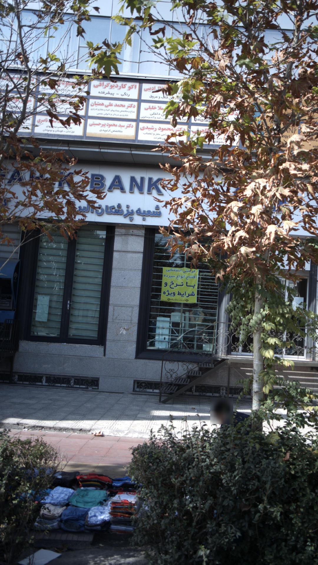 اکو کاردیو گرافی