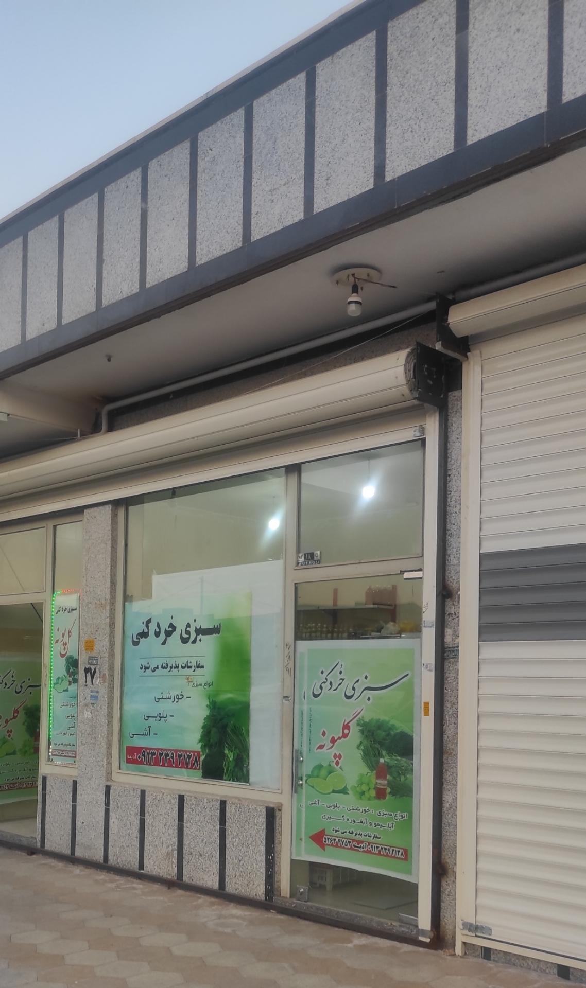 ارزانسرای میوه تک