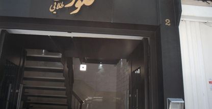 مرکز مانتو فلورانس طلایی