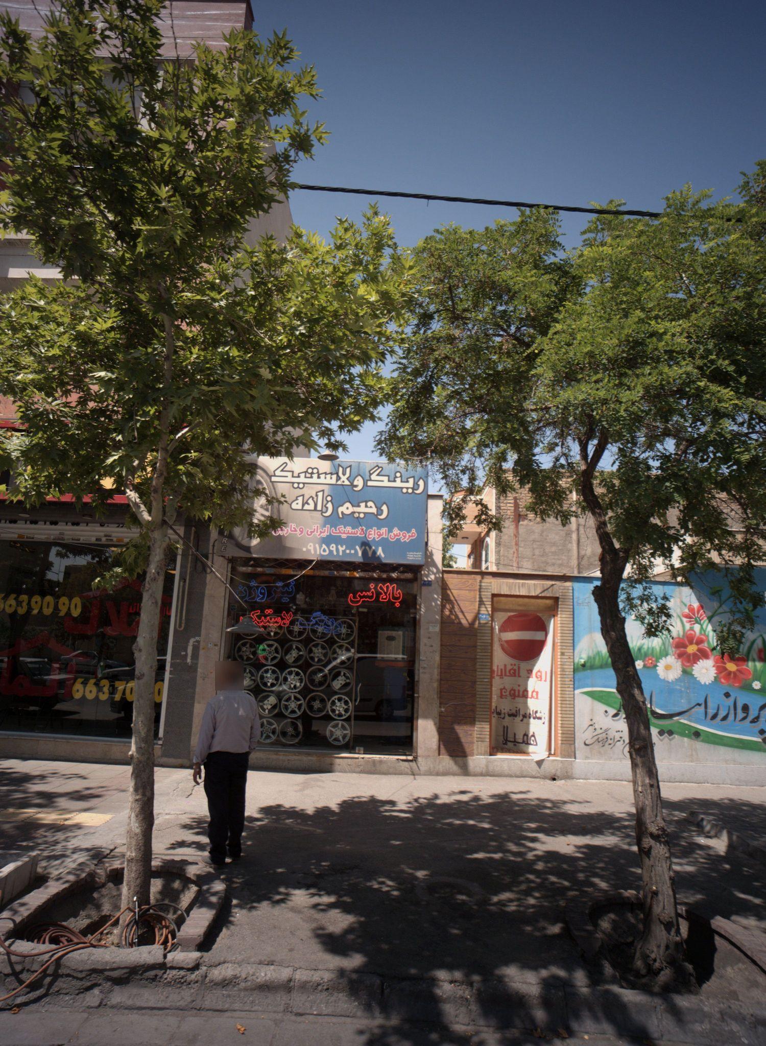 رینگ و لاستیک رحیم زاده