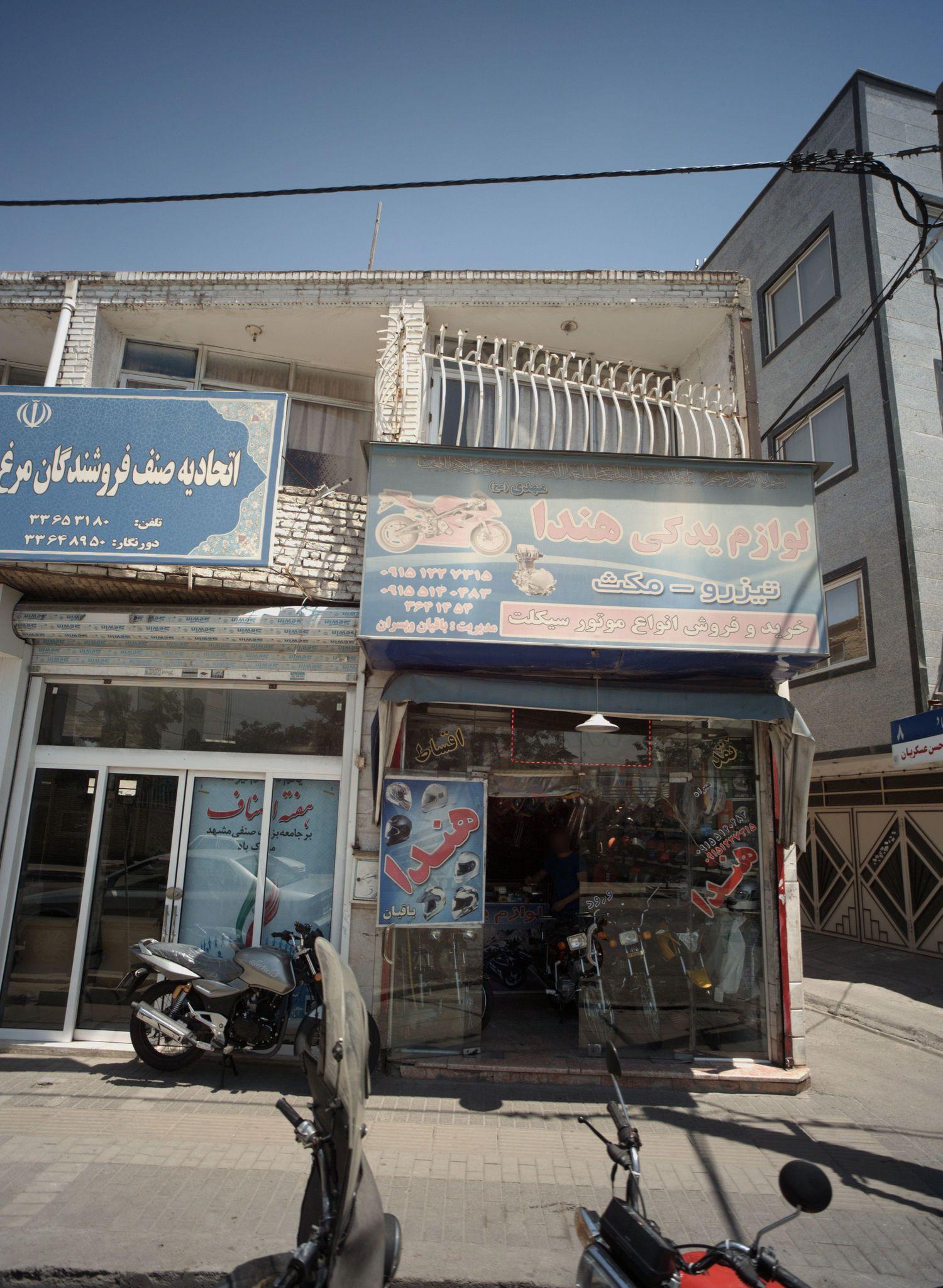 لوازم یدکی هندا