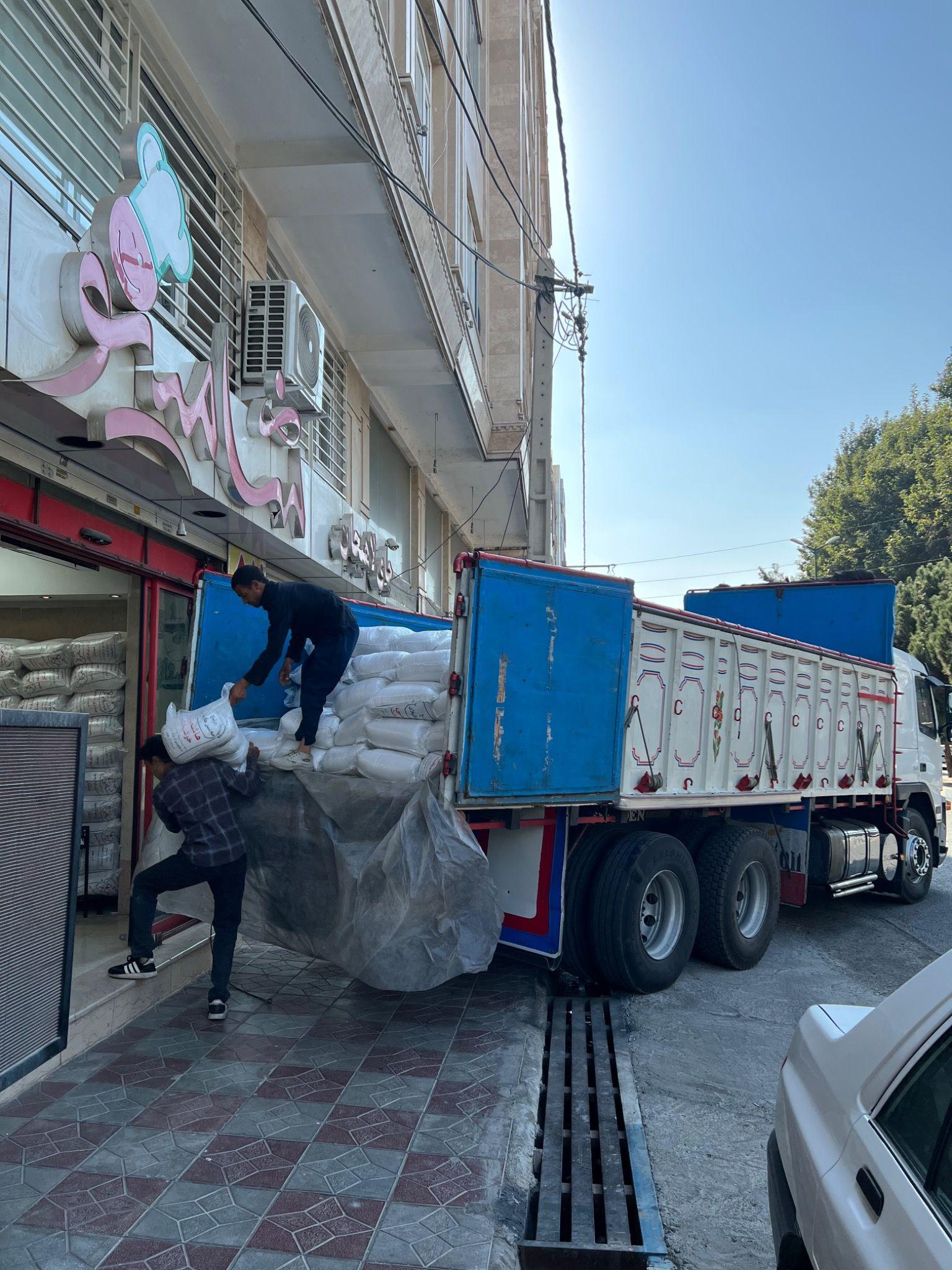 شهر برنج شامینو