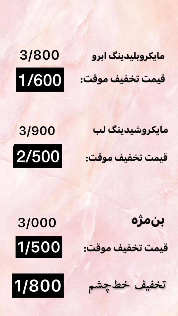 گلدن تتو ( مرکز تخصصی آموزش و خدمات آرایش دائم صورت و بدن )