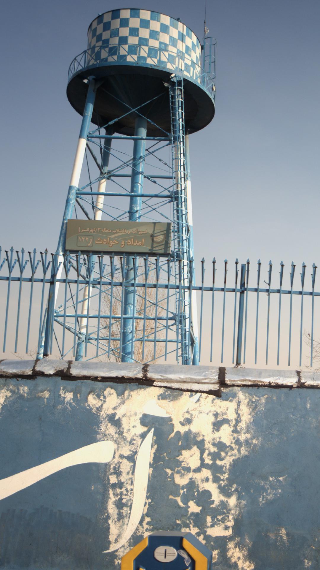 منبع آب