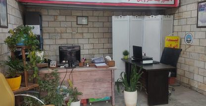 بیمه ایران نمایندگی آرش طاهری