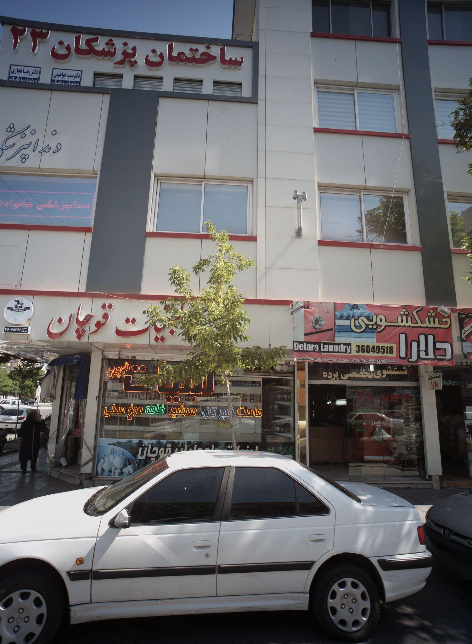 خشکشویی دلارا