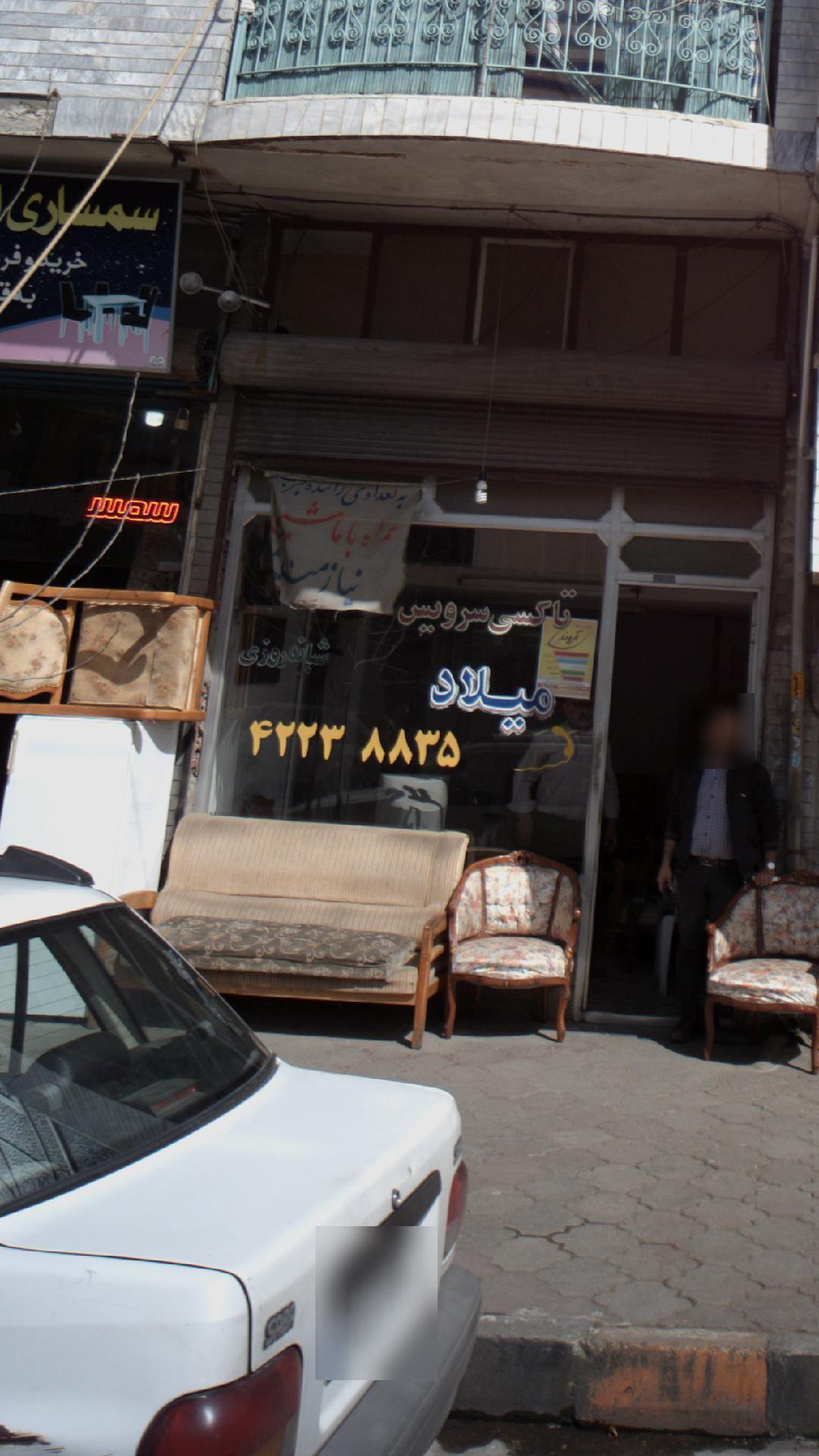 تاکسی سرویس میلاد