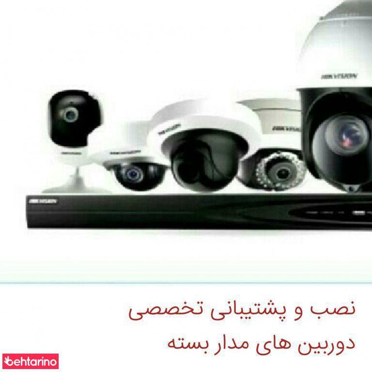 خدمات امنیتی ، حفاظتی و نظارتی آرگوسن