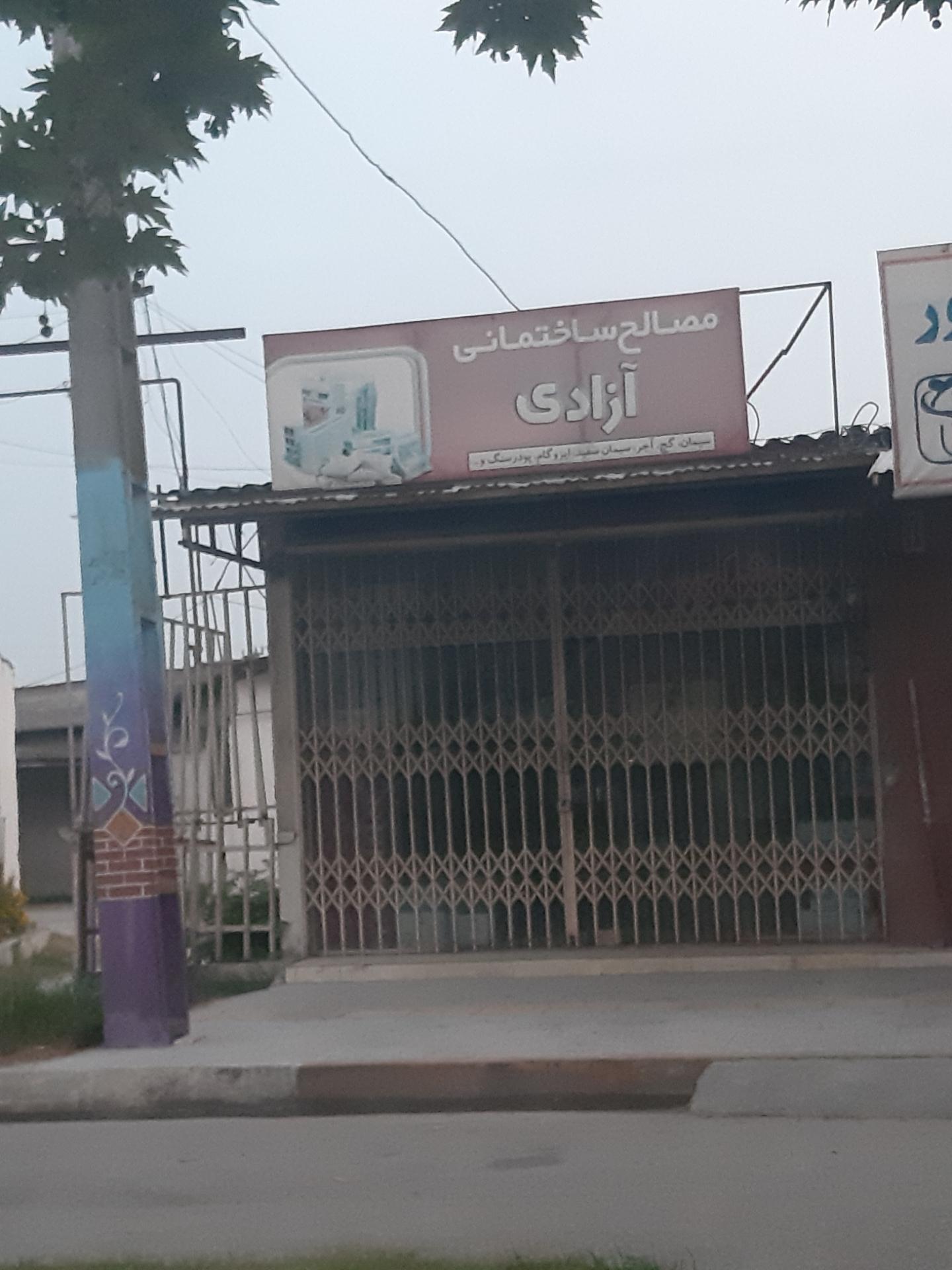 تولیدی درب فلزی بهمنی