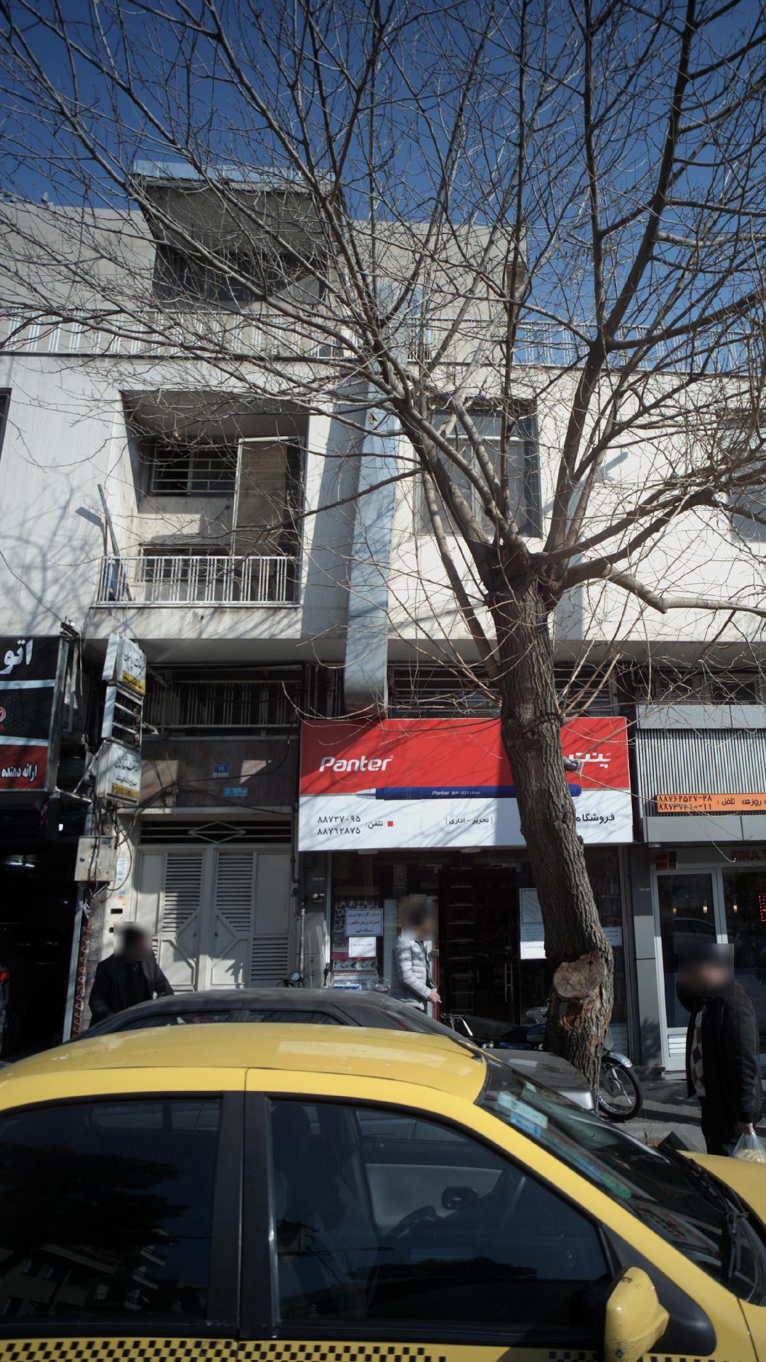 کلینیک دندانپزشکی و دندانسازی نجاتی