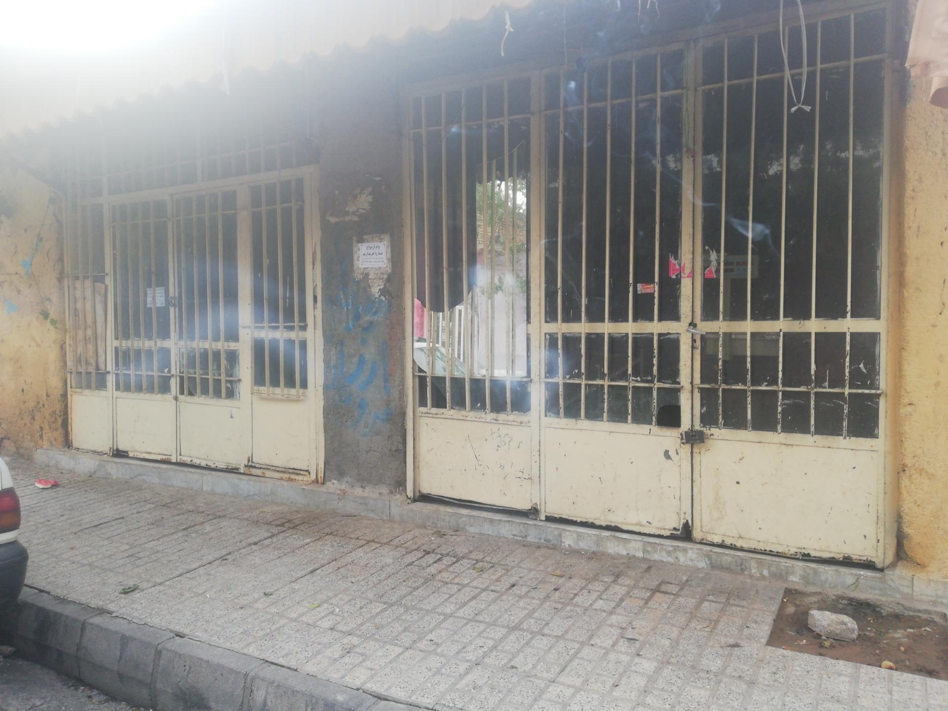 میوه فروشی