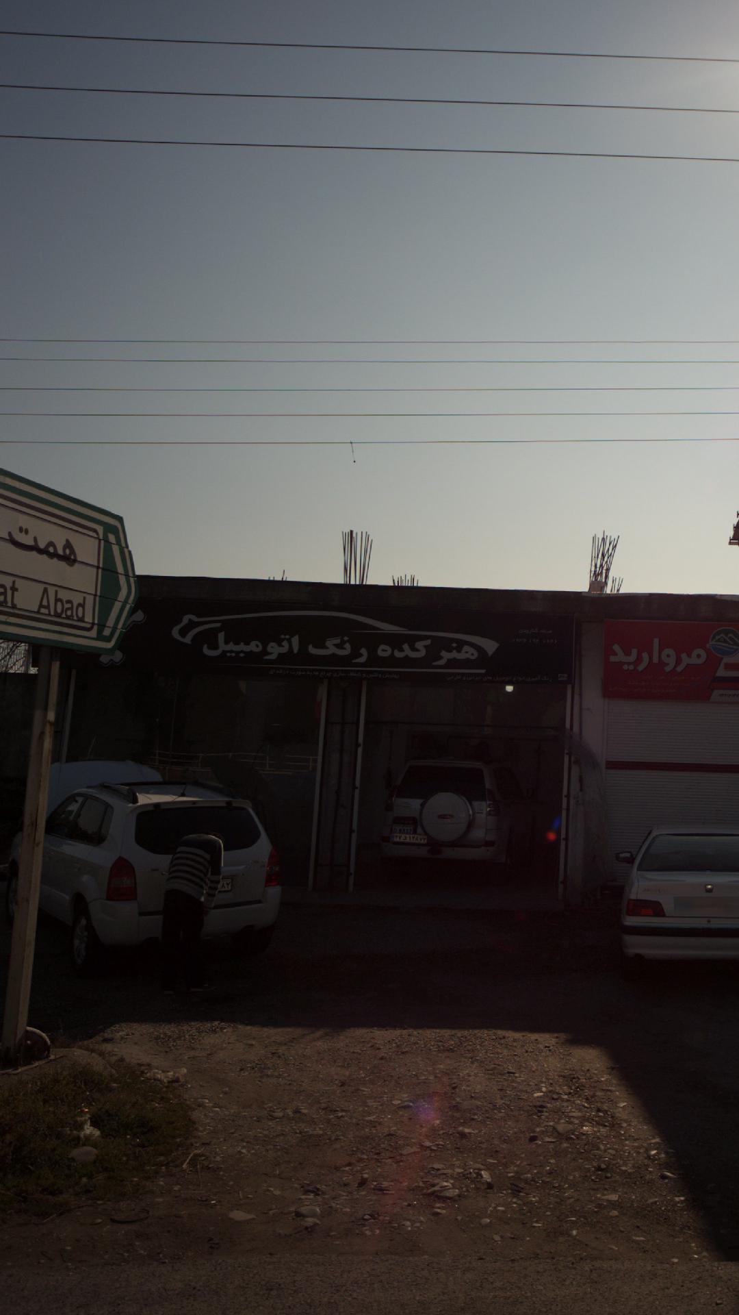 هنرکده جوش آلومینبوم