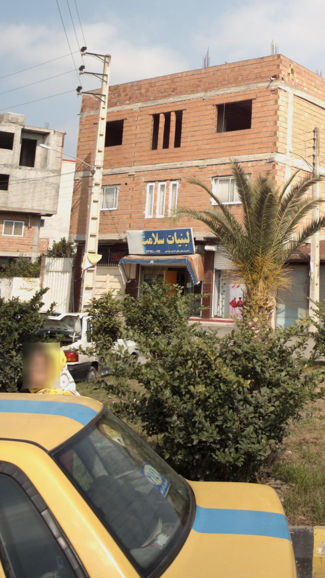 لبنیات سلامت