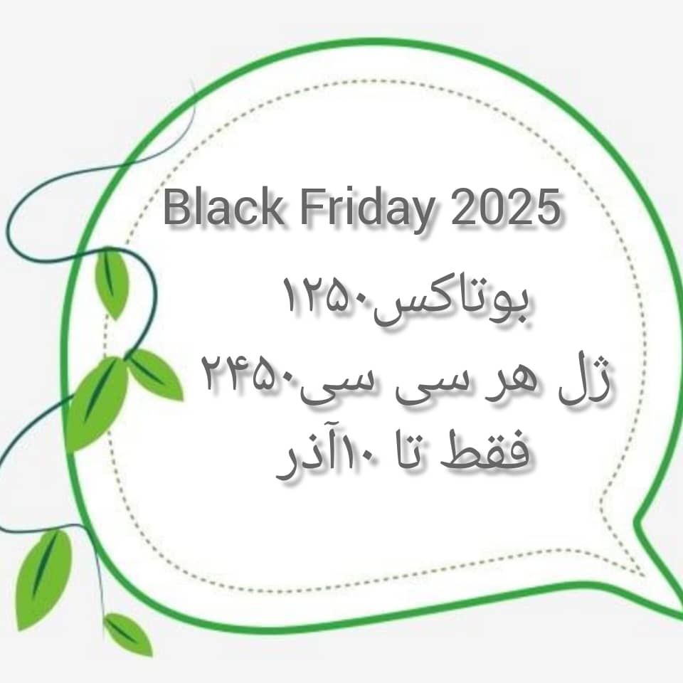 مرکز لیزر کلینیک پوست مو زیبایی آرا