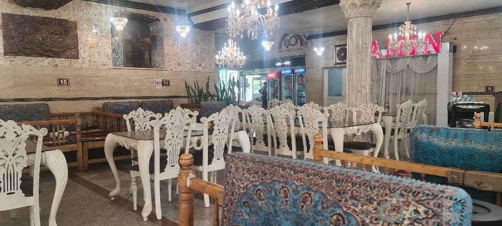 رستوران امین