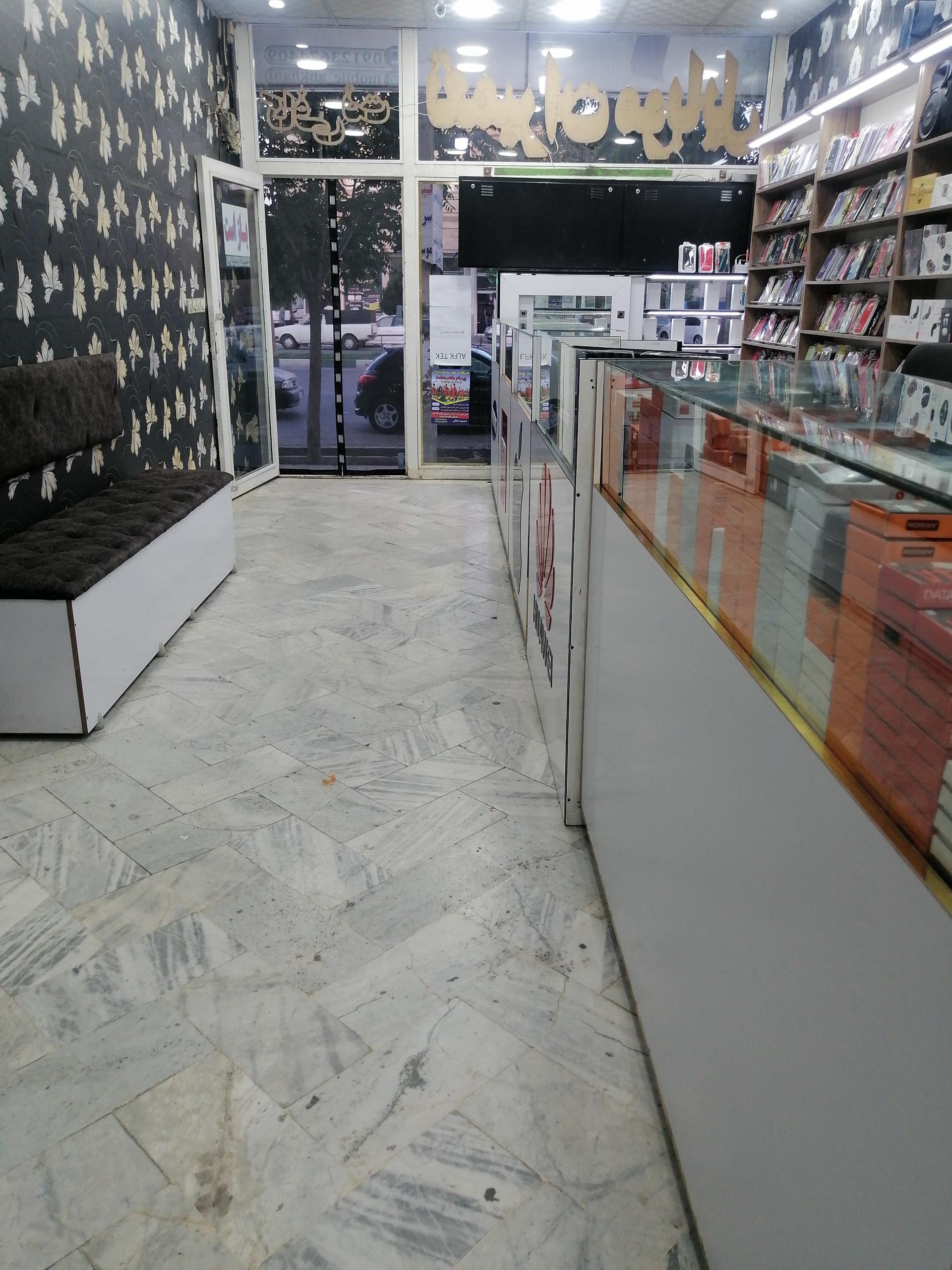 موبایل شهر قشنگ