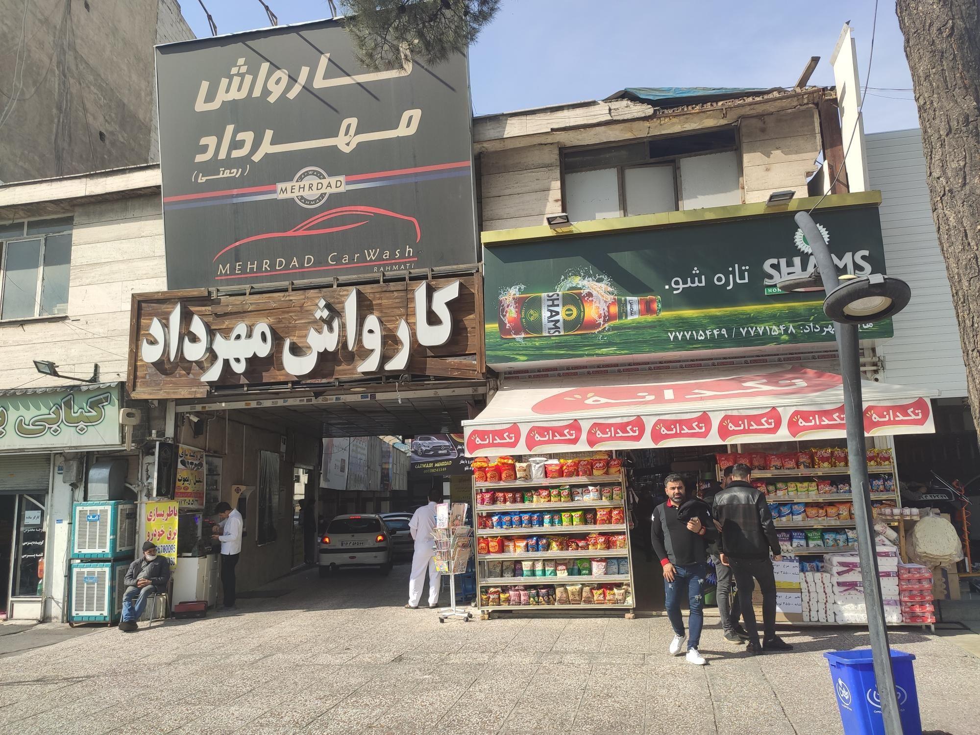 سوپر پروتئین قصاب باشی