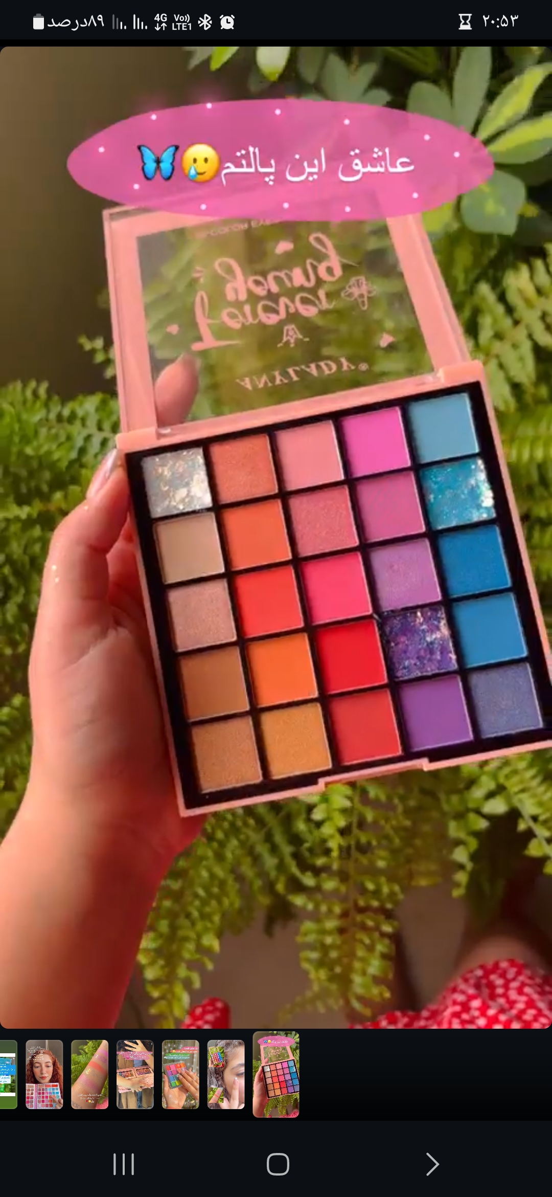 آرایشی و بهداشتی رافا بیوتی