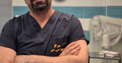 دکتر مهدی حیدری زاده