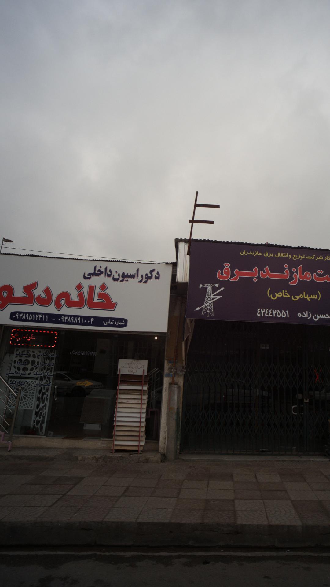 دفتر معماری مهرازان