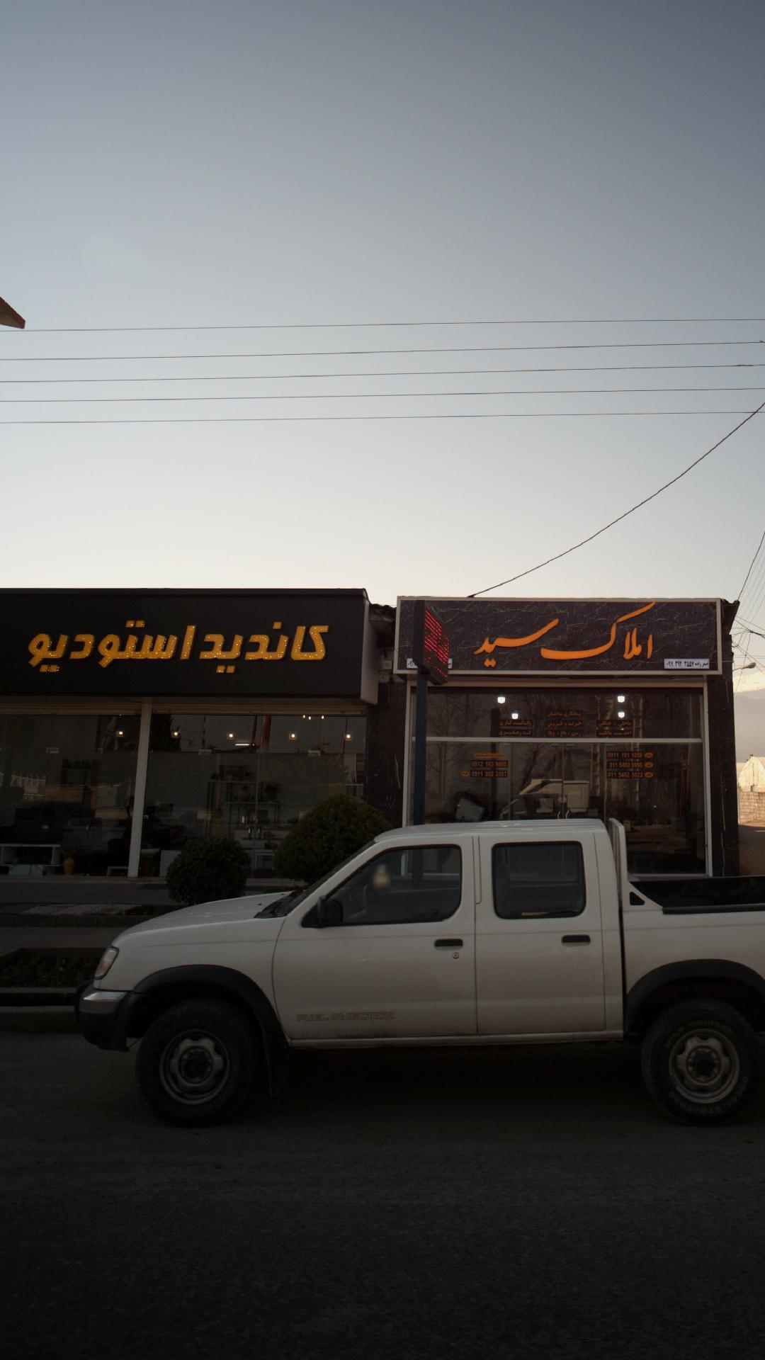 کاندید استدیو