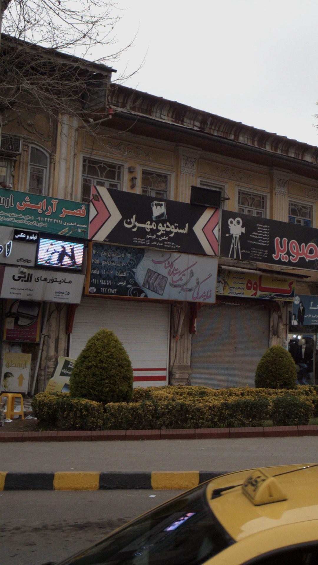 فرش فروشی ماهان