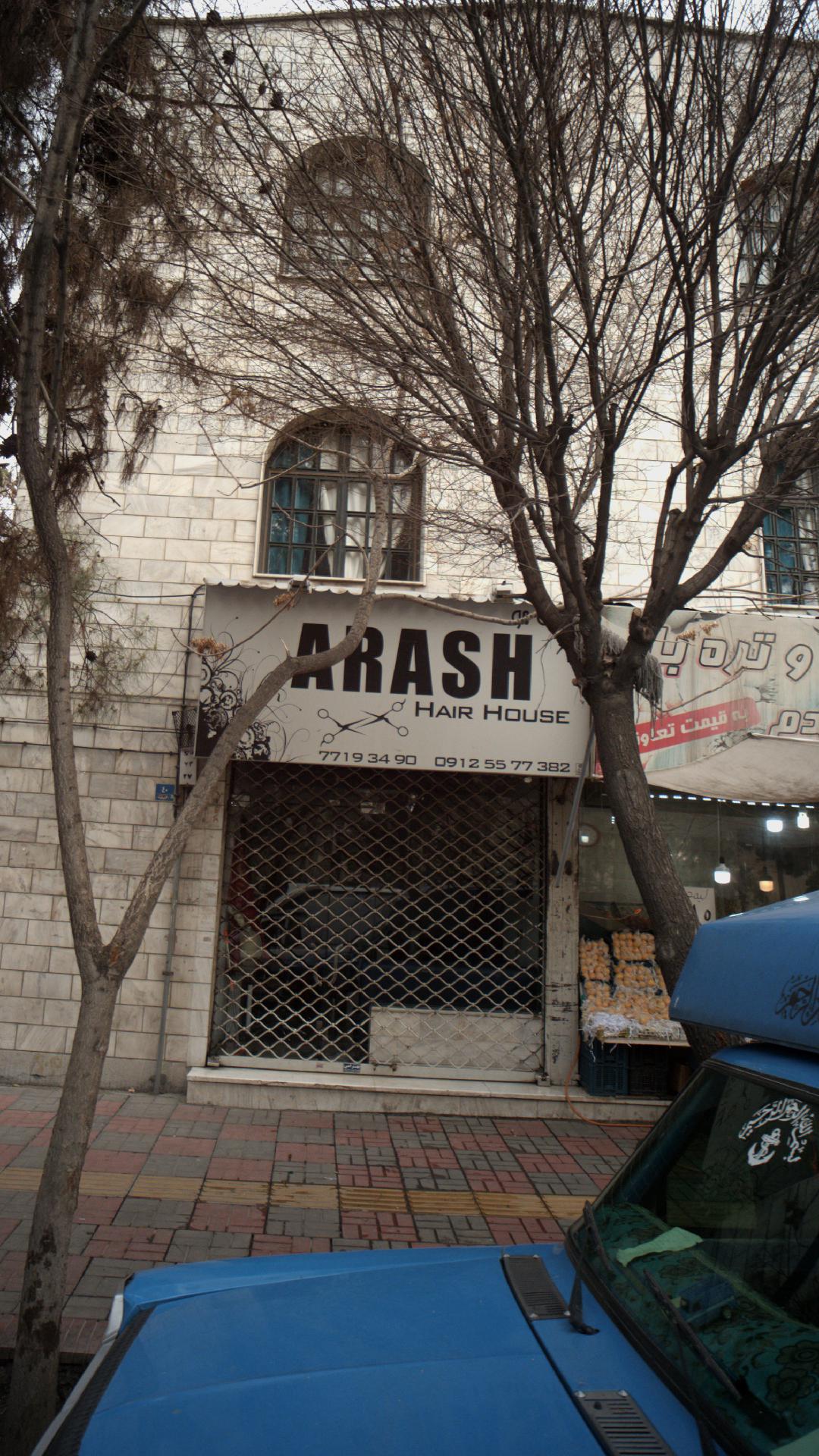 آرش