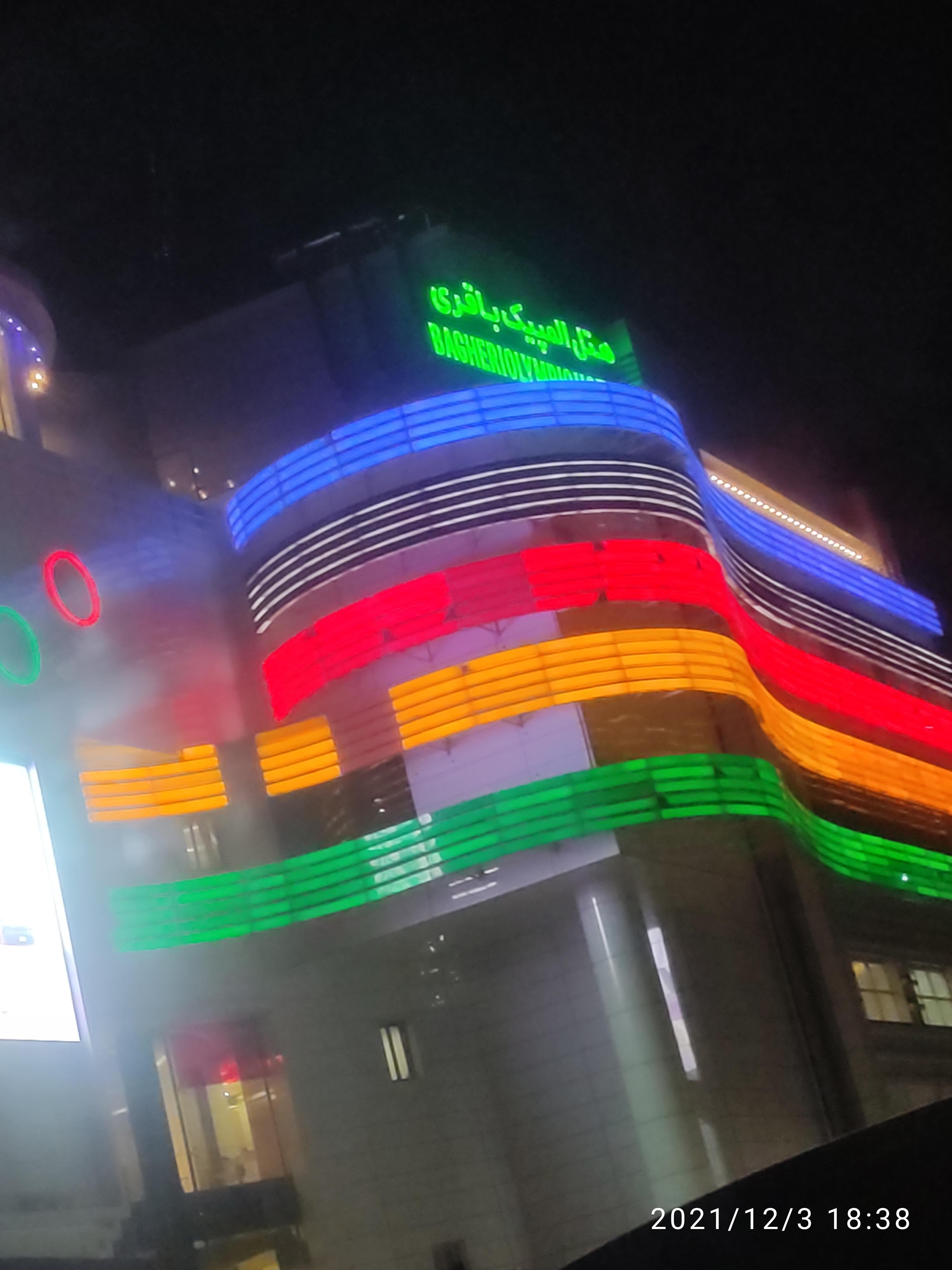 مجتمع ورزشی تفریحی اقامتی آزادی باقری