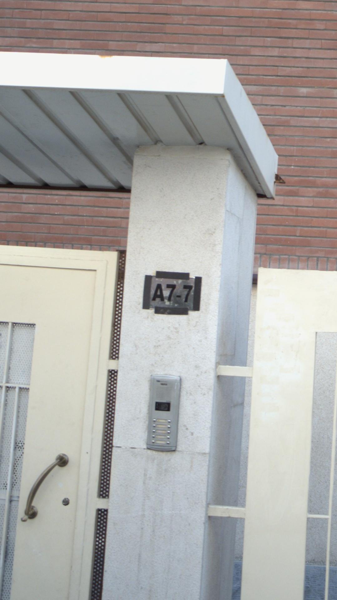 بلوک A7-7