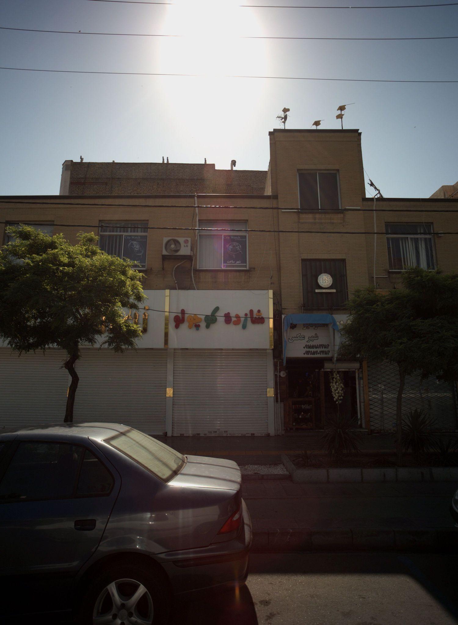 استودیو شهرعکس