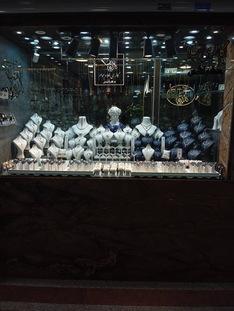 طلافروشی و طراحی طلا و جواهر